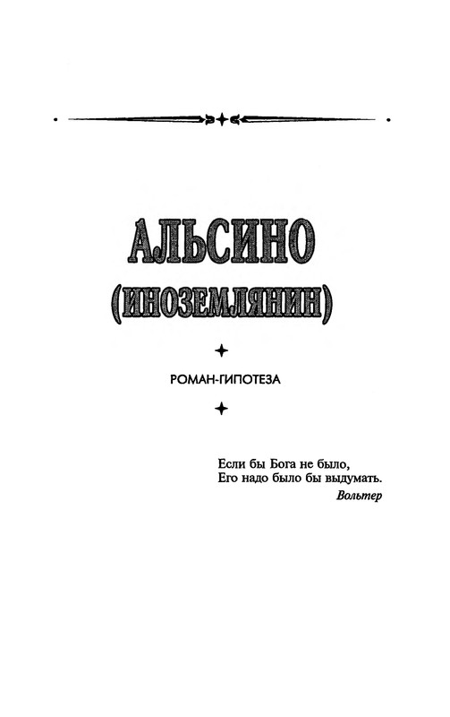 p0011