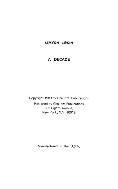 Lipkin-Semon-Dekada-page-0004