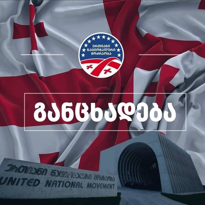 topnews.com.ge