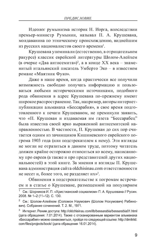 p0010