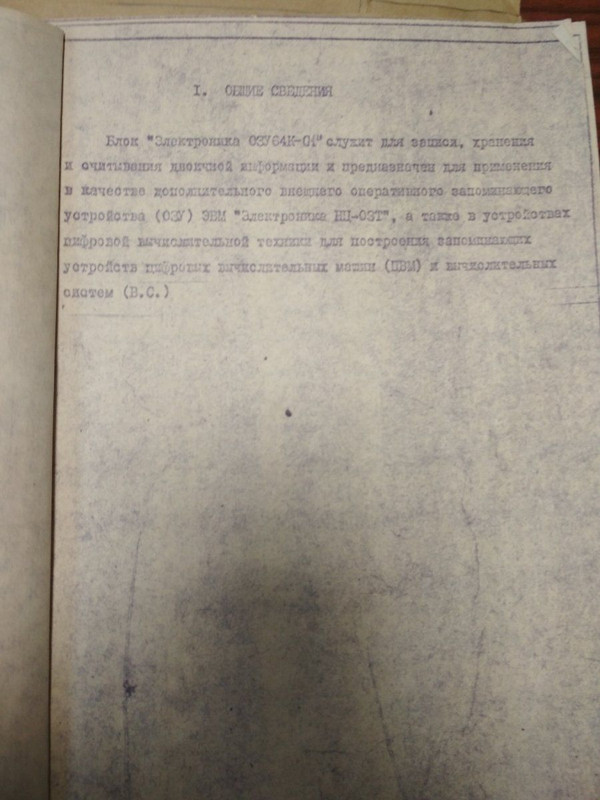 IMG_20180321_101024.jpg.1a58a0a5874686d4f34016dc87d74f15