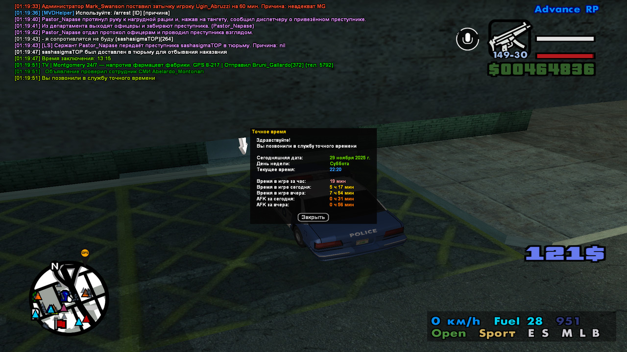 screenshot 2025 11 30 01 19 52 390