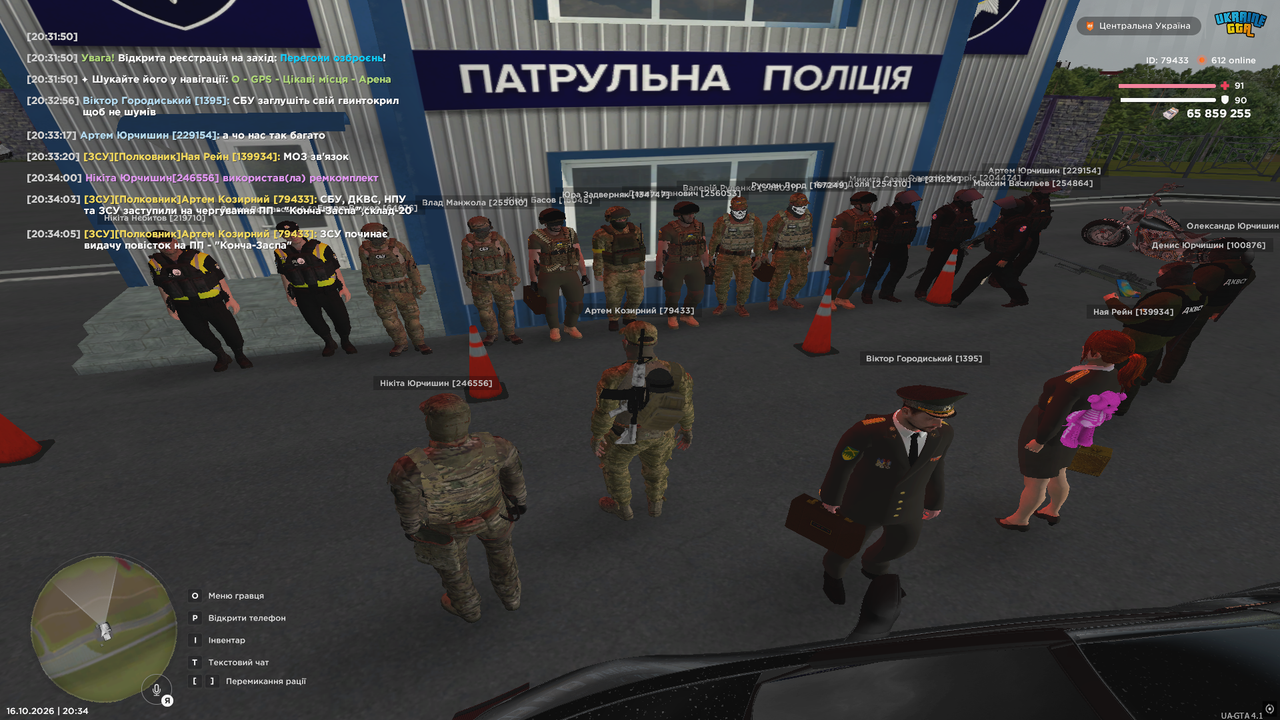 4бп1