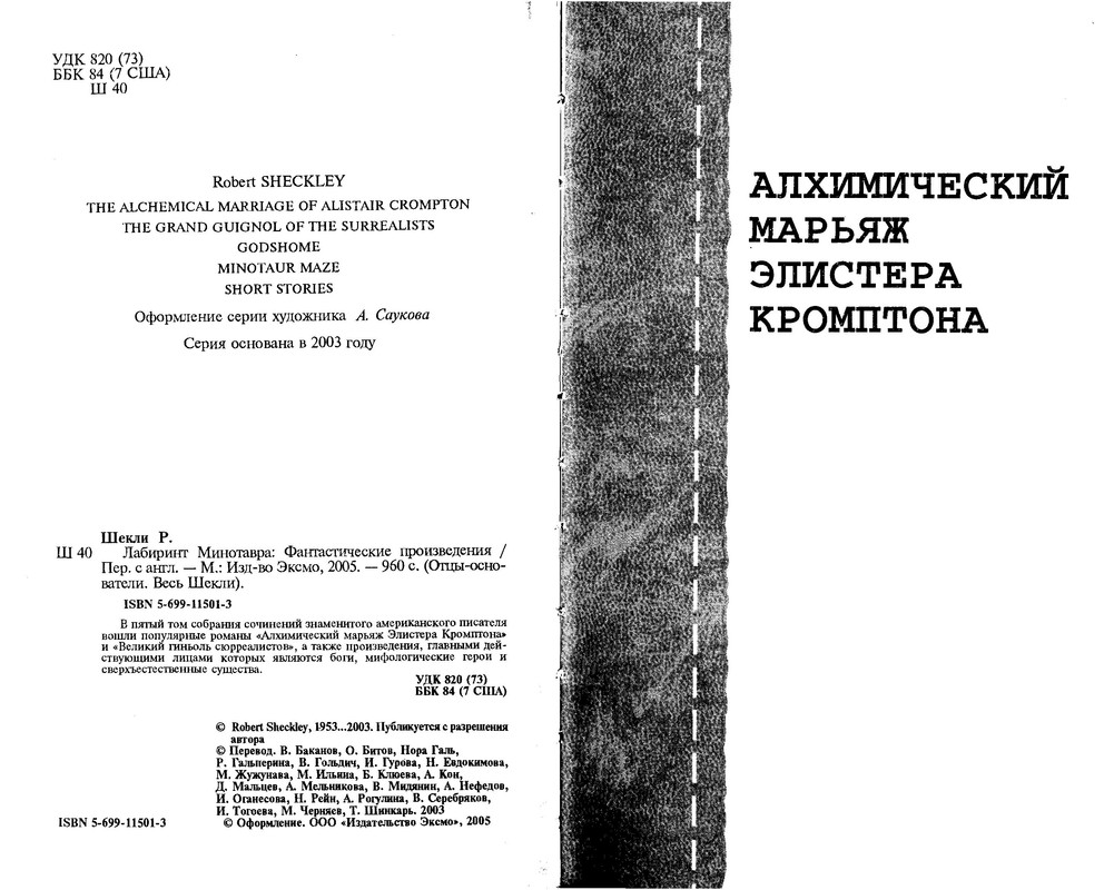 p0004