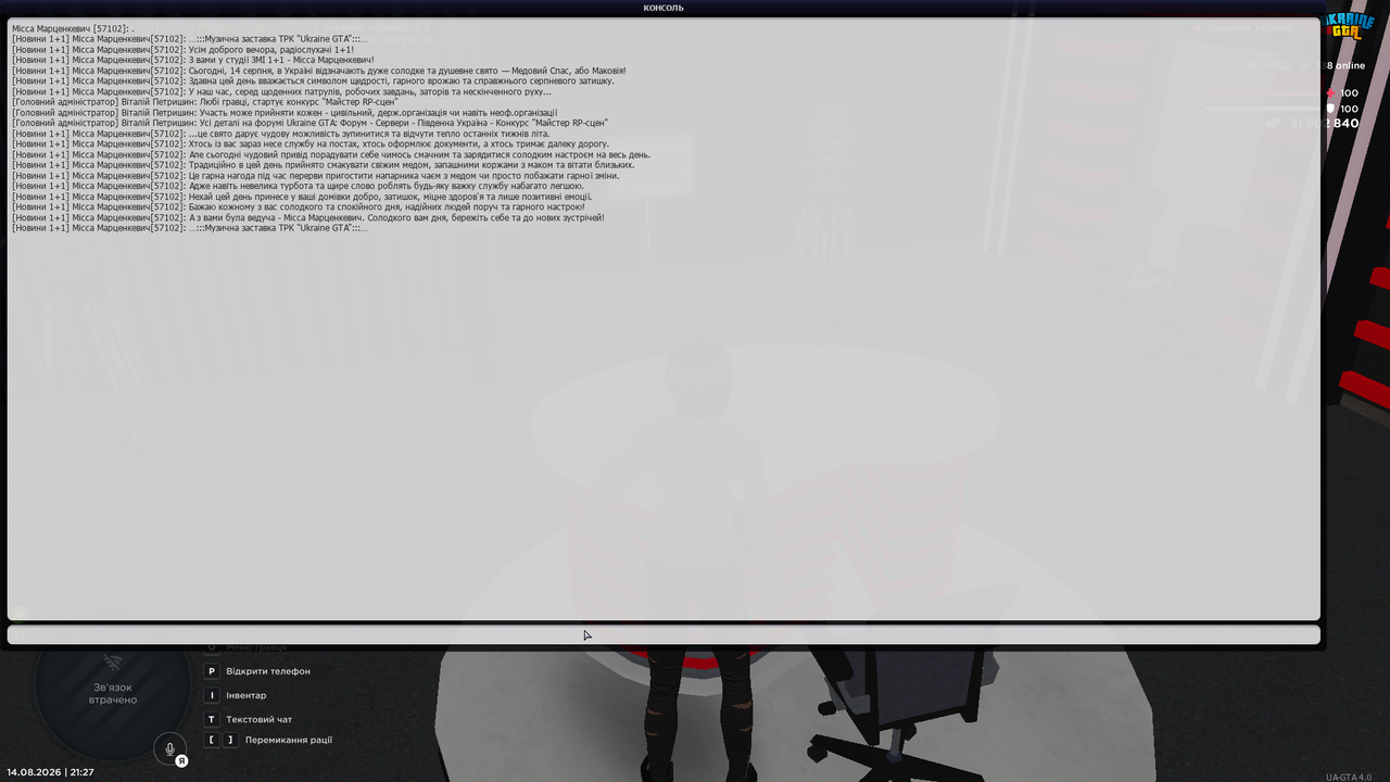 mta screen 2026 08 14 21 27 51
