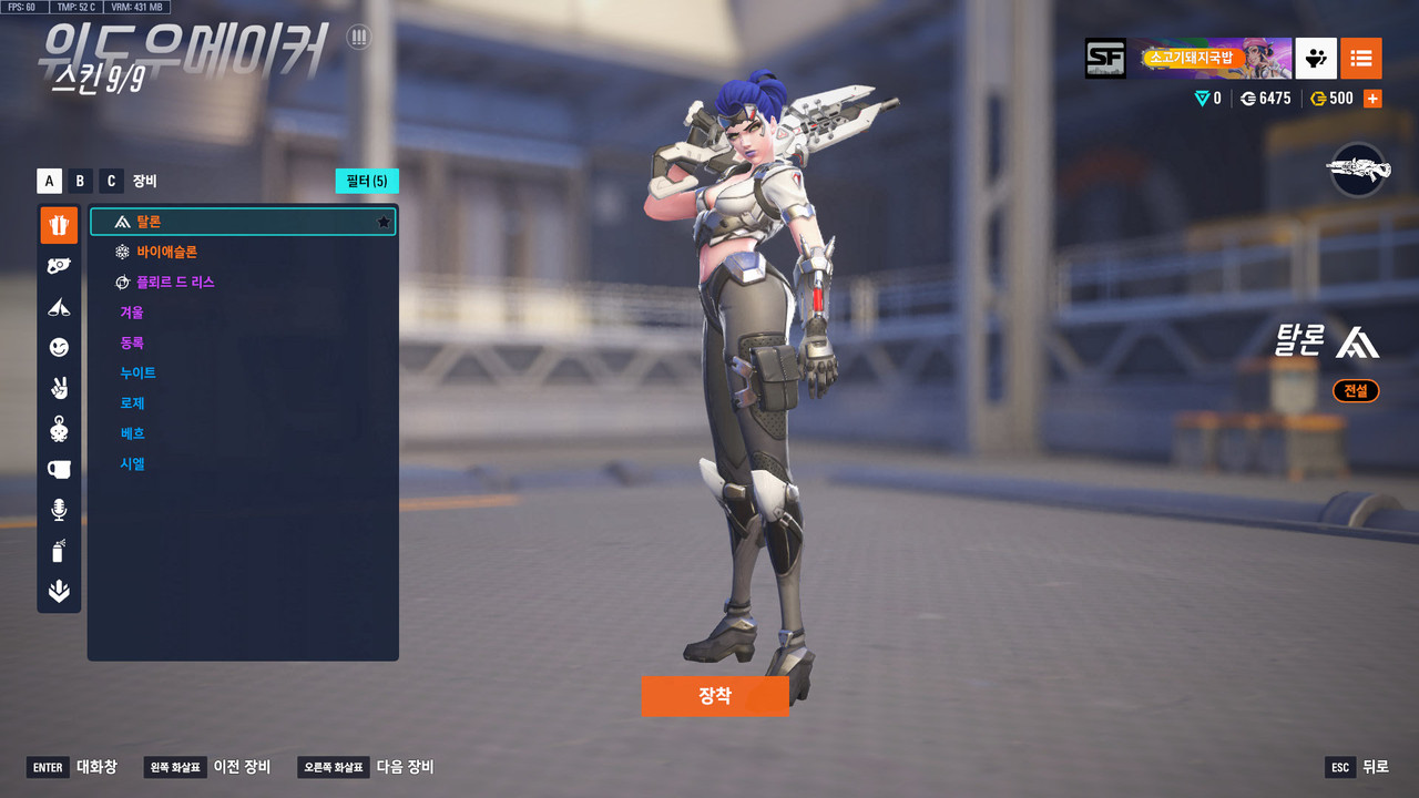 ScreenShot_25-07-08_18-18-09-000