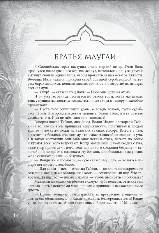 2023-page-0015