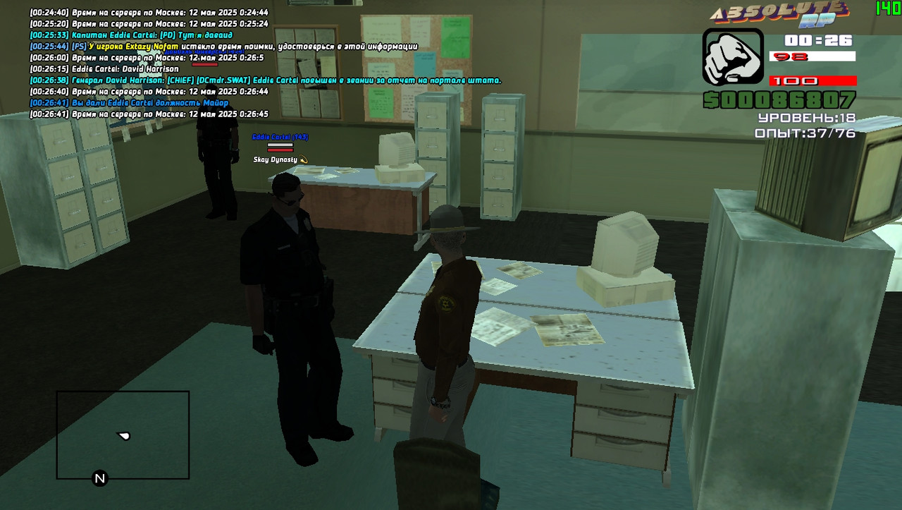 David Harrison [Platinum] [2025-05-12 00-26]