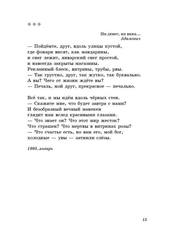 p0016
