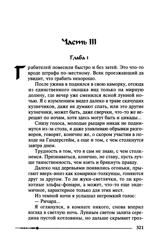 p0323