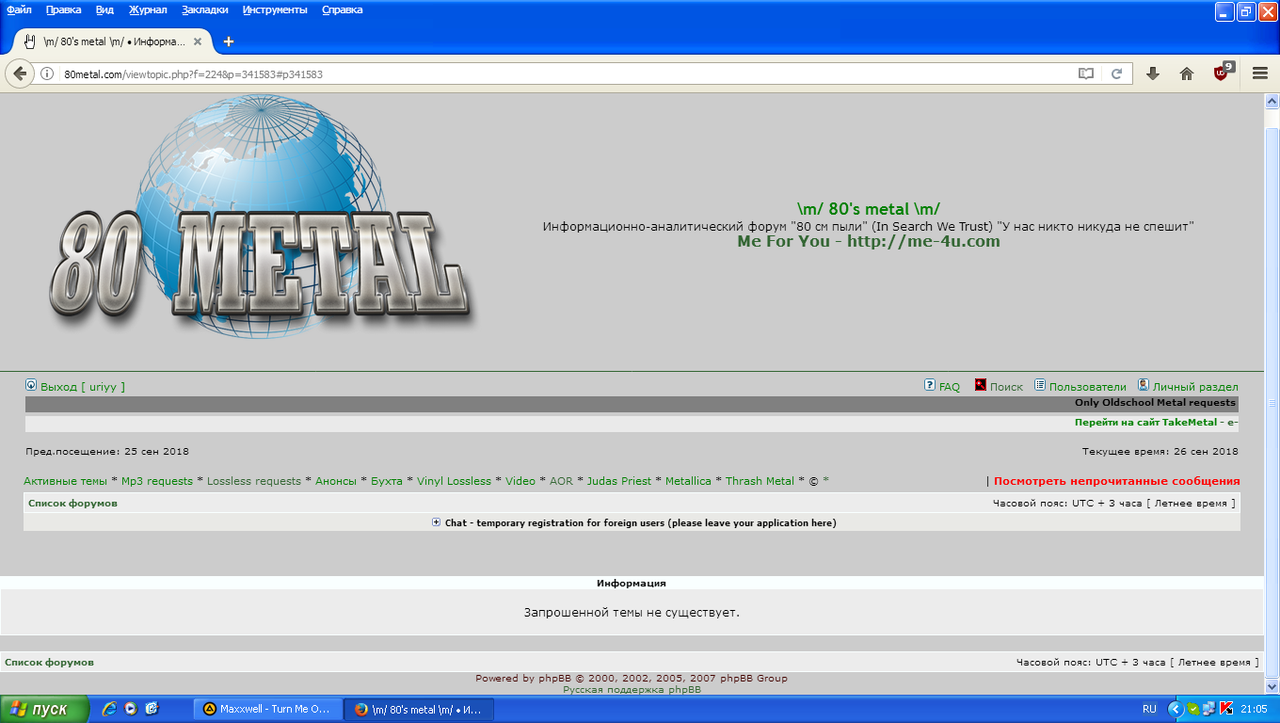 Безымянный