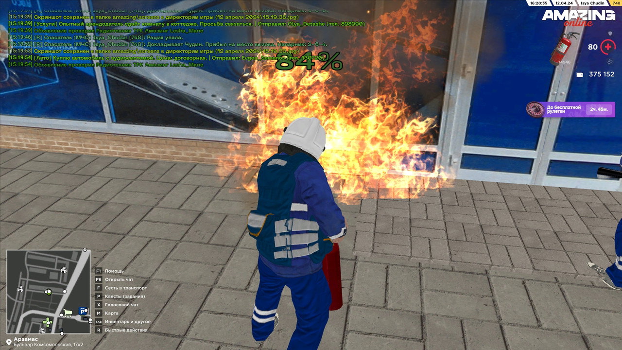 девятый вызов2