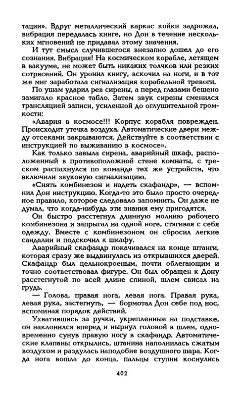 p0405