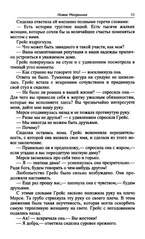 p0012