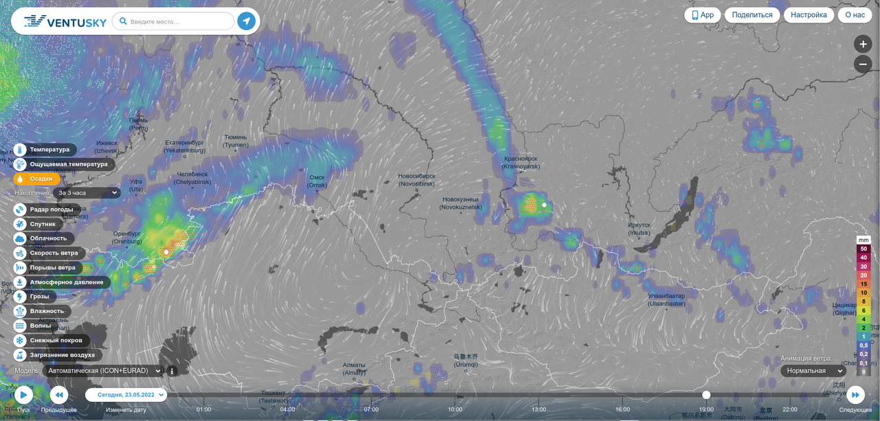 жаре кирдыкСнимок экрана в 2022-05-23 18-33-44