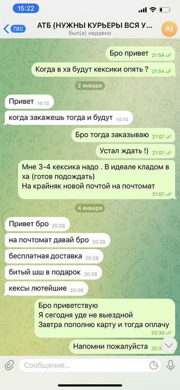 CEEBB24F-7C8A-4CF9-A172-FB685E5C2630