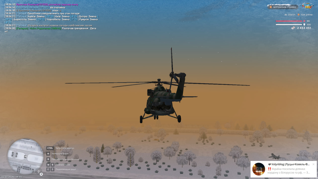 photo 2026 01 02 18 05 15