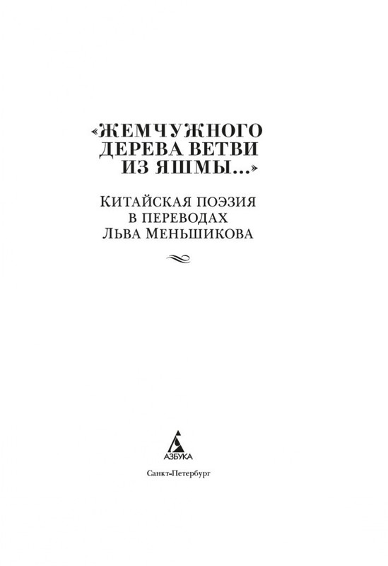2-page-0001