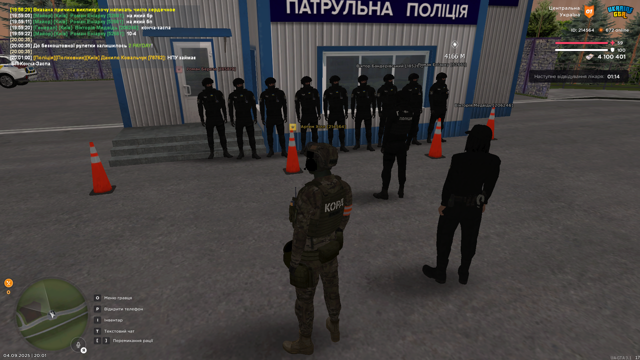 охорона БП