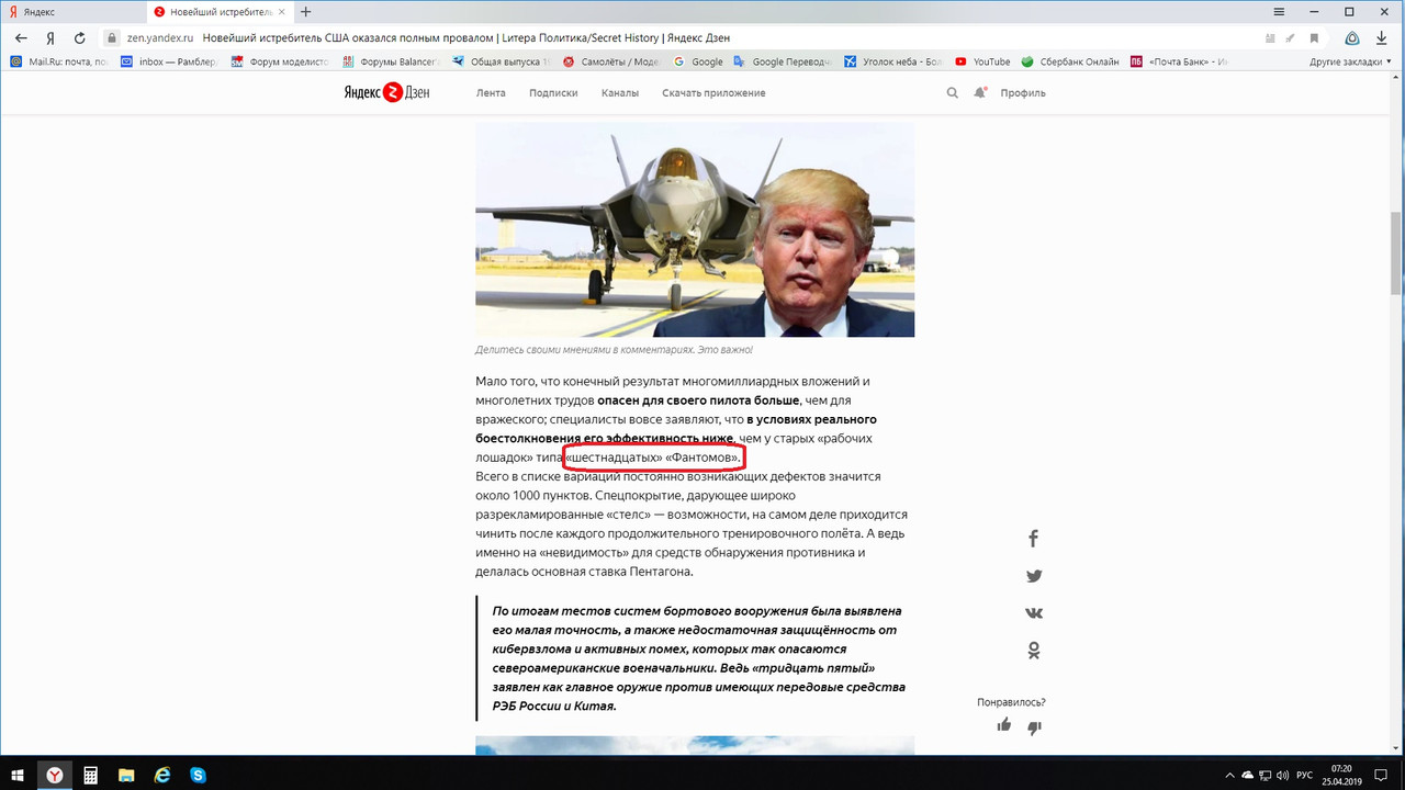 Снимок экрана (11)