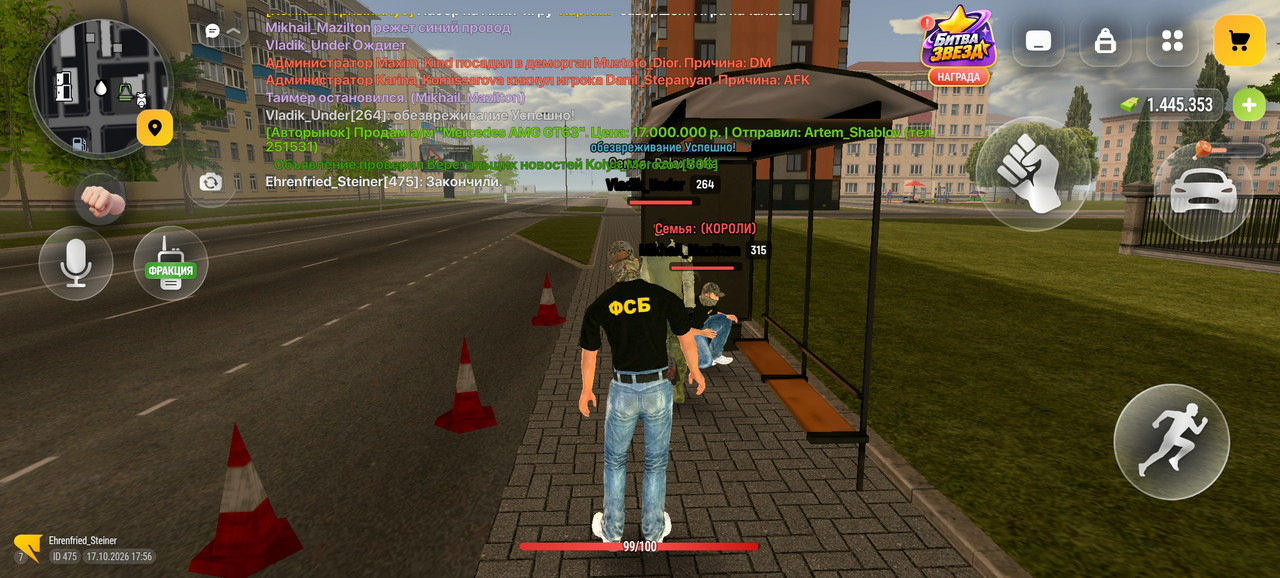 Screenshot 2026 10 17 17 56 11 95 4d3f9dd0791b04bcef30db0f729a7622