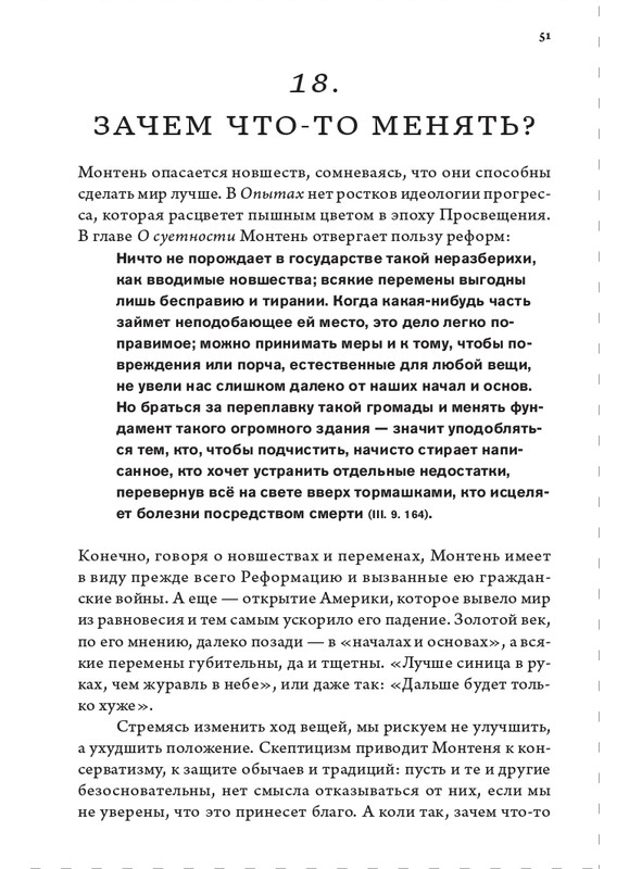 page-0051