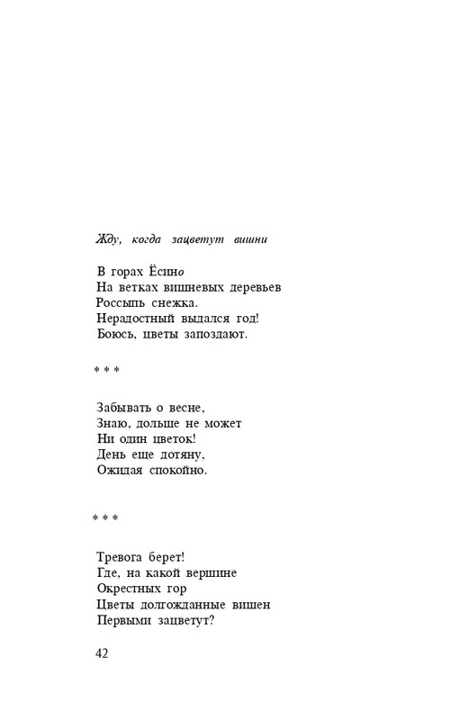 page-0044