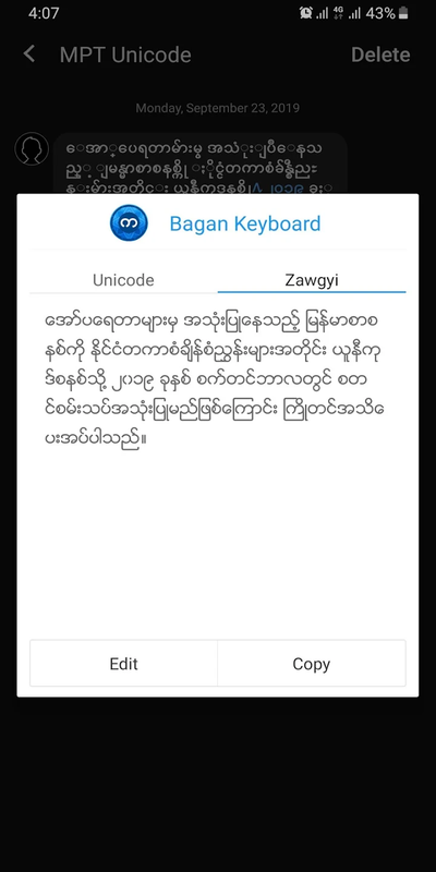 Bagan Keyboard APK