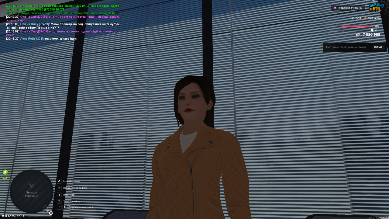 UKRAINE GTA 11 11 2025 20 13 34