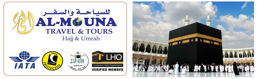 almouna header