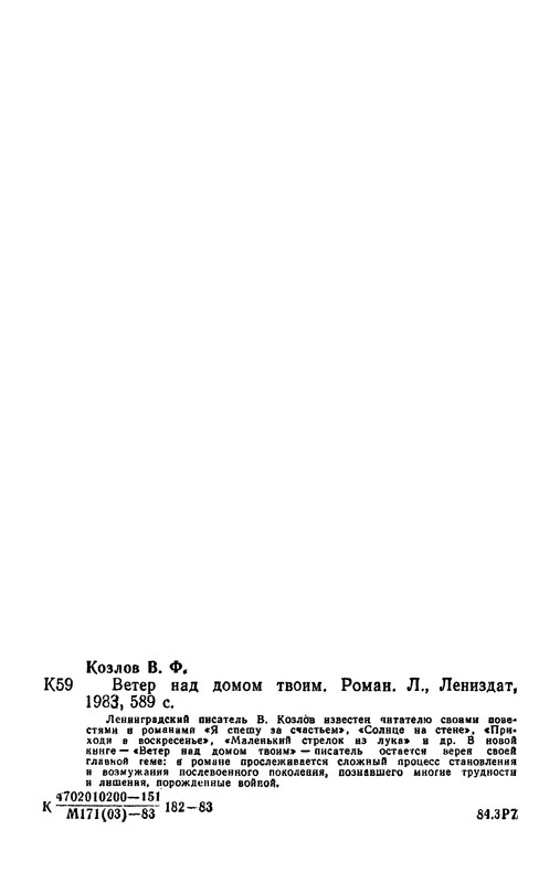 p0593