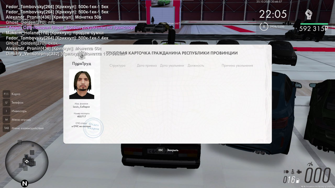 IMG 20251025 204908 114