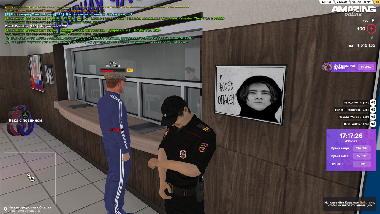 Закончил стоять на посту ДЧ 2 (4)