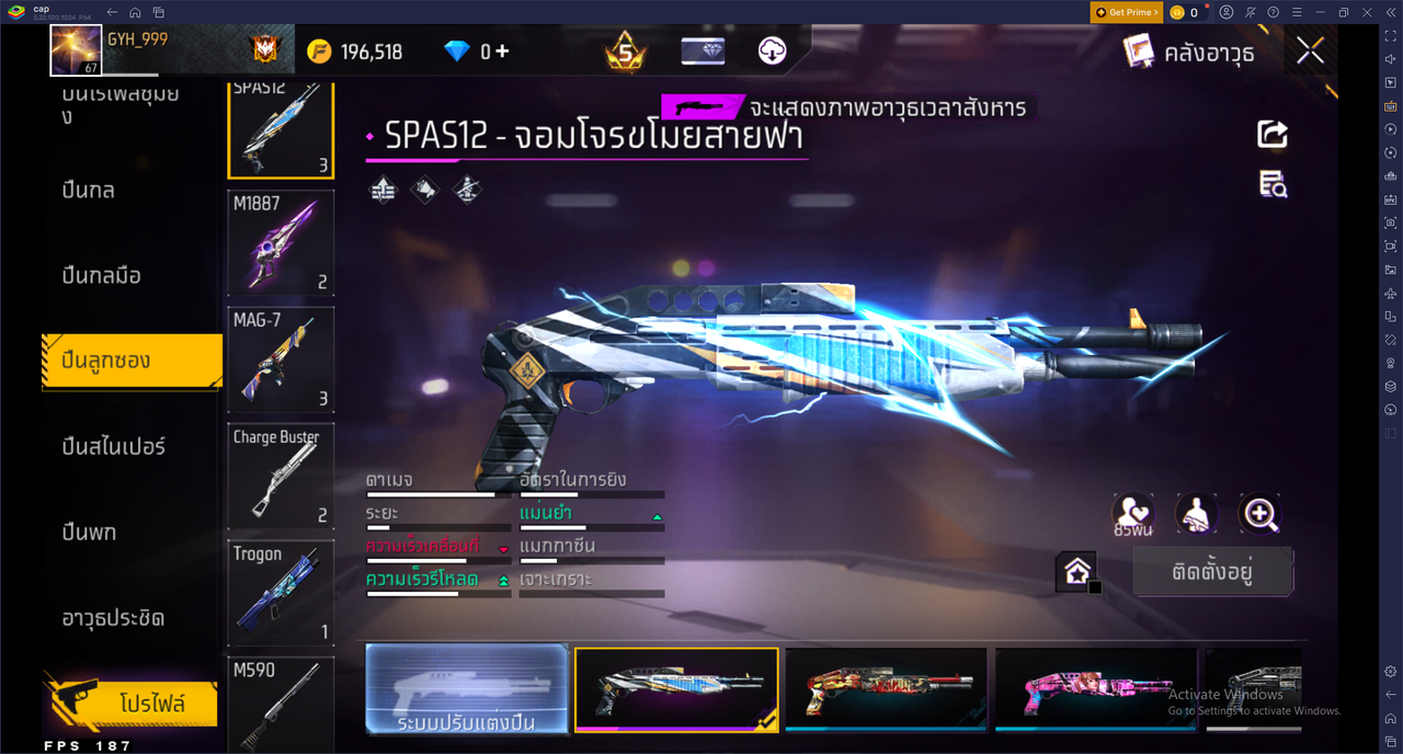 รหัสสินค้า FF6951 [เชื่อมGG] รูปที่ 50