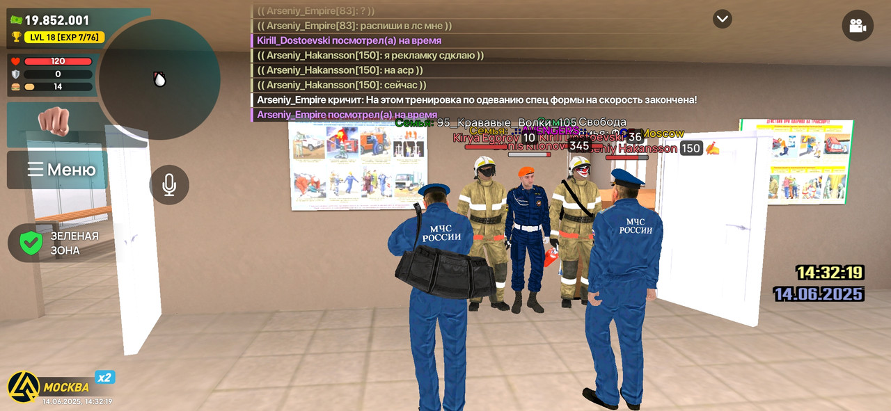 Screenshot_20250614_143219