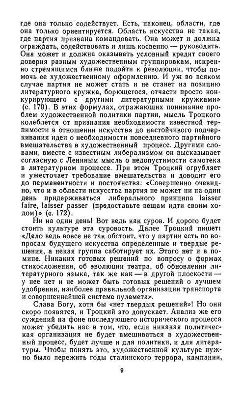 p0011