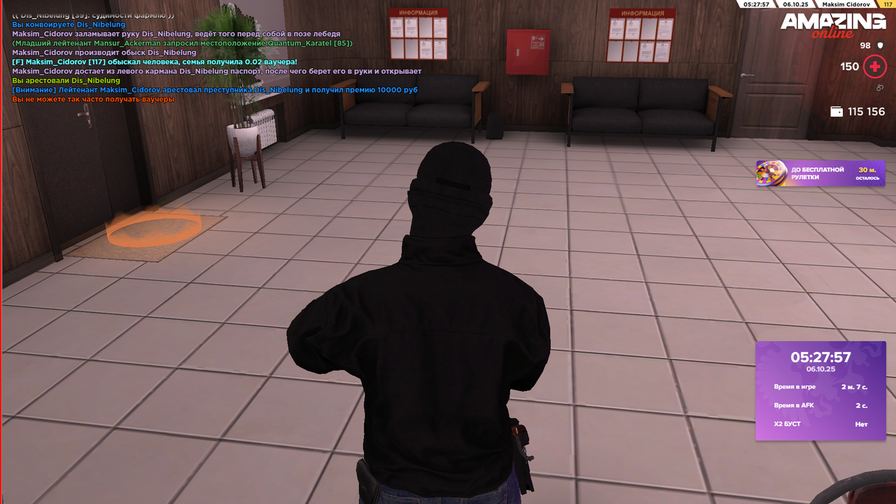 Снимок экрана (404)