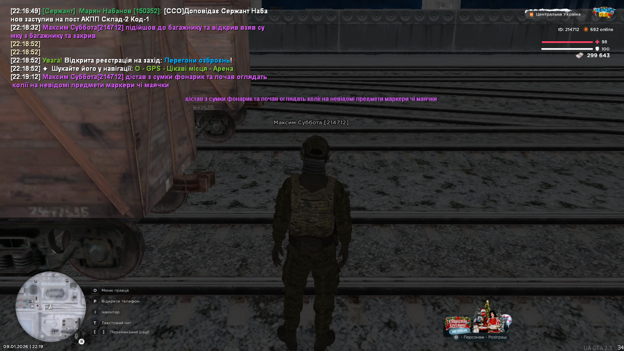 mta screen 2026 01 09 22 19 14