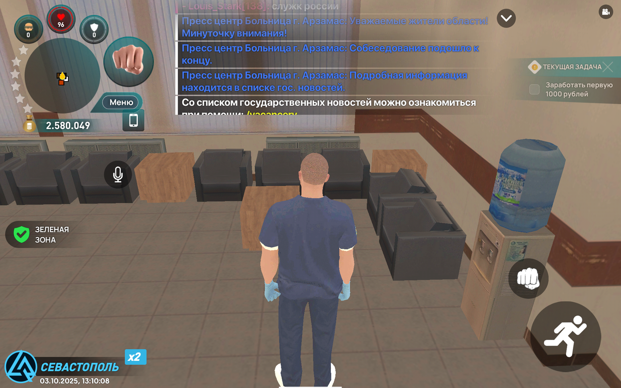 Screenshot_20251003-151008