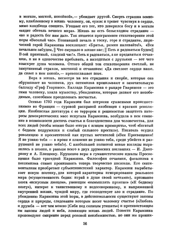 p0057