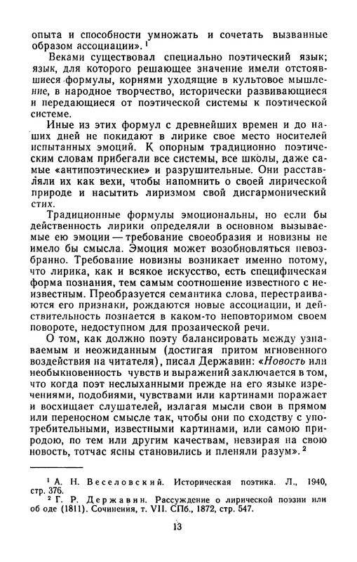 p0014
