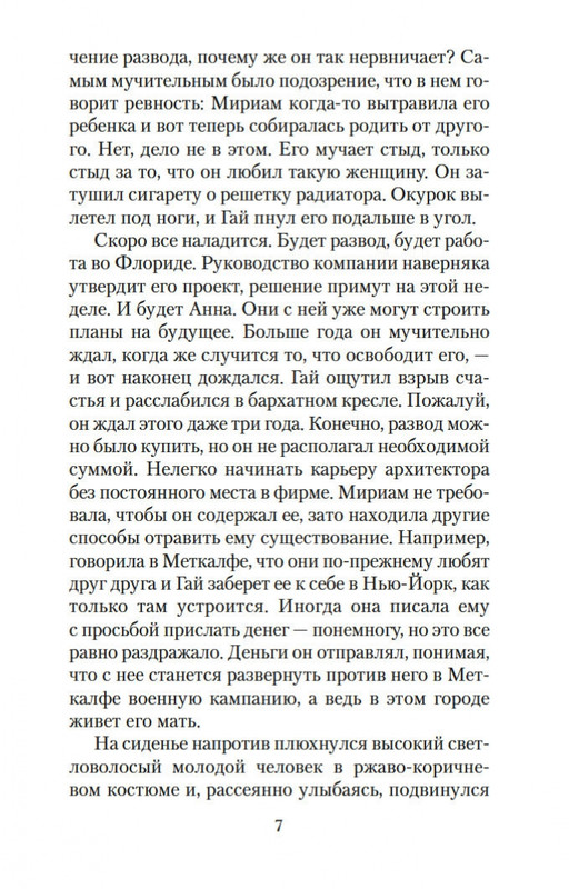 2-page-0006