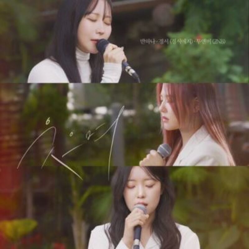 With a smile - Banhana , GyeongseoYeji , 2NB