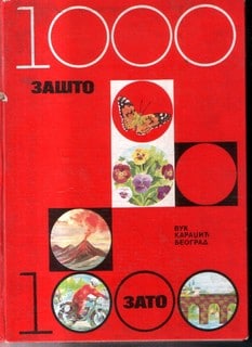 1000 z