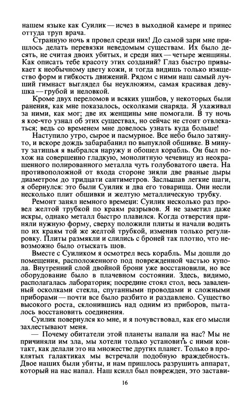 p0018
