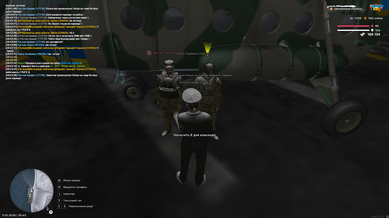 Лекція 3 (Закінчив)