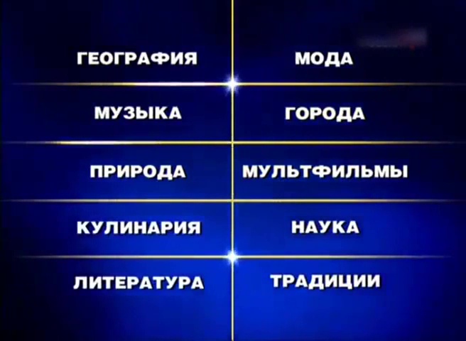 50 блондинок (E07, 2008-03-29) 5