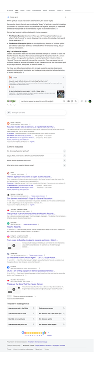 Opera Snapshot 2026 07 14 233402 www google com