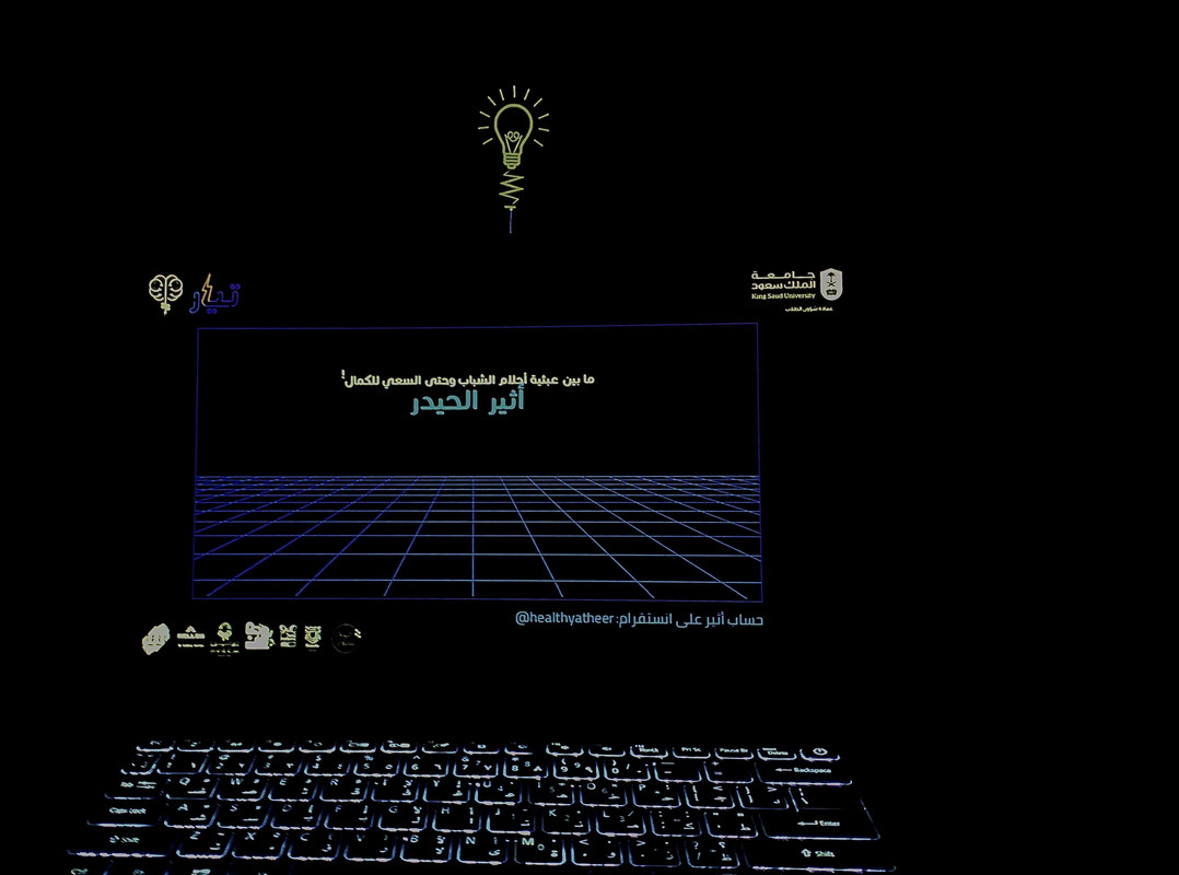 تيار