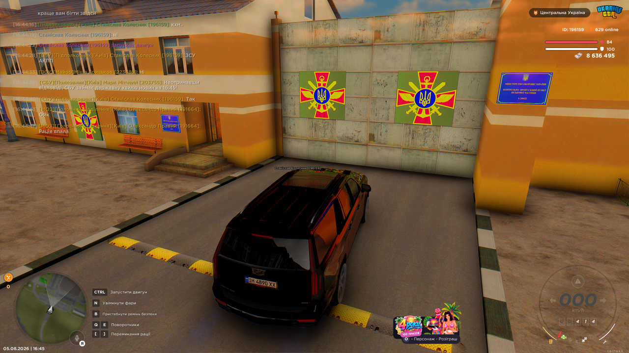 Grand Theft Auto San Andreas Screenshot 2026 08 05 16 45 04 17
